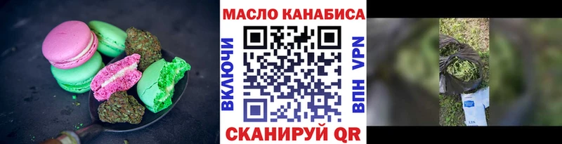 нарко площадка формула  Краснослободск  Cannafood марихуана 