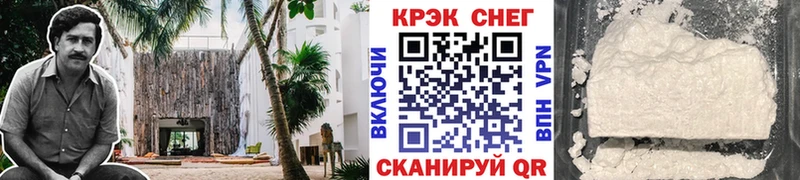 Cocaine 97%  Краснослободск 
