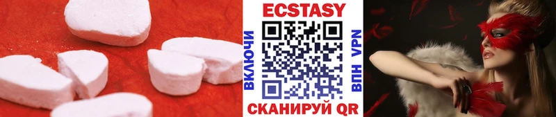 купить закладку  KRAKEN как зайти  Ecstasy ешки  Краснослободск 