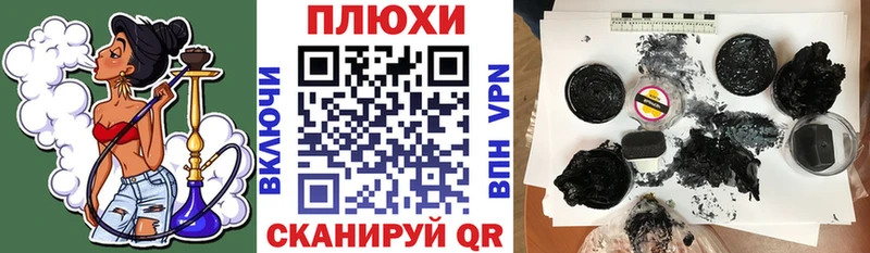 Гашиш Изолятор  Краснослободск 