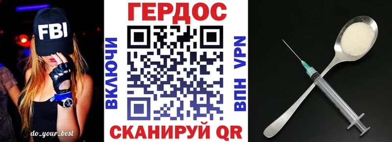 Героин гречка  Краснослободск 
