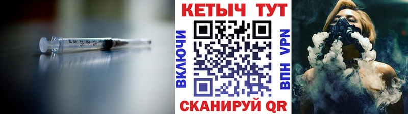 КЕТАМИН ketamine  где купить наркотик  Краснослободск 