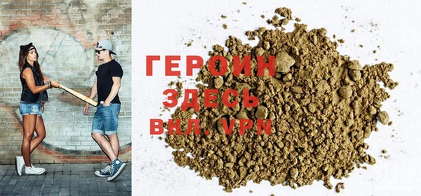 кокаин премиум Гусев