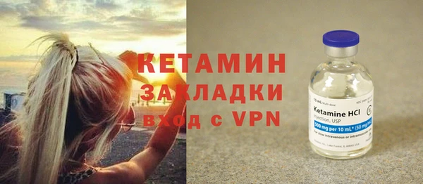 кокаин премиум Гусев