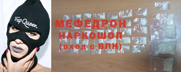 первитин Гусиноозёрск