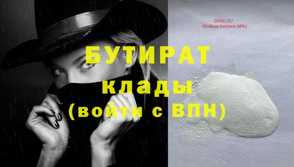 кокаин премиум Гусев