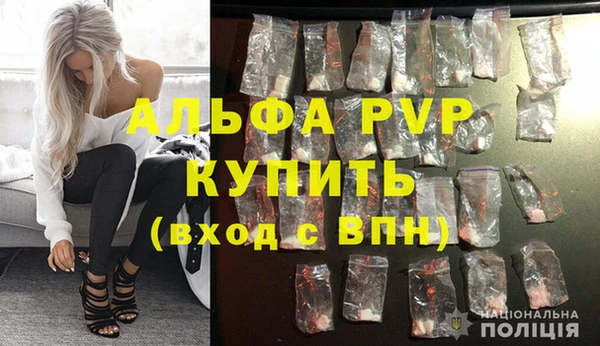первитин Гусиноозёрск