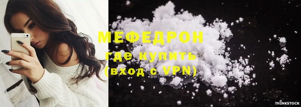 бутик Тихорецк