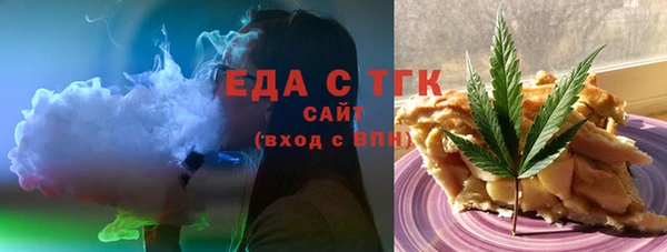 первитин Гусиноозёрск