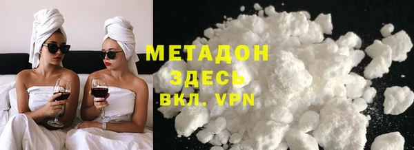кокаин премиум Гусев