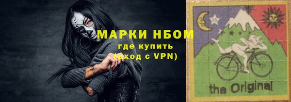 первитин Гусиноозёрск