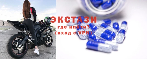 стаф Гусь-Хрустальный