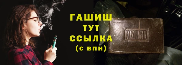 первитин Гусиноозёрск