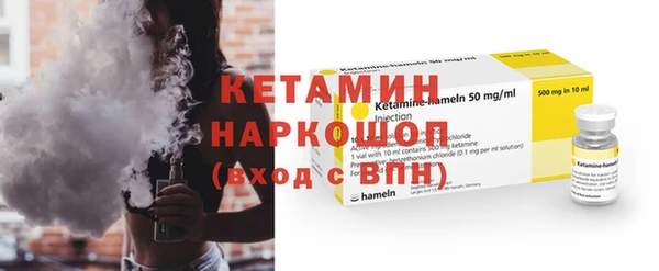 кокаин премиум Гусев