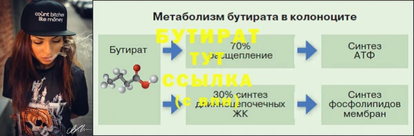 первитин Гусиноозёрск