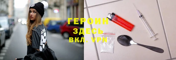 марихуана Тихвин