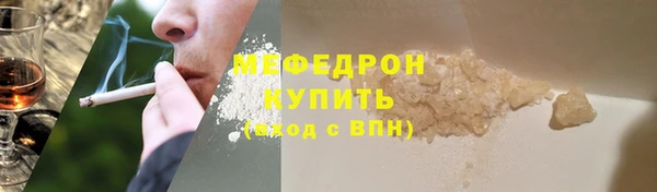 первитин Гусиноозёрск