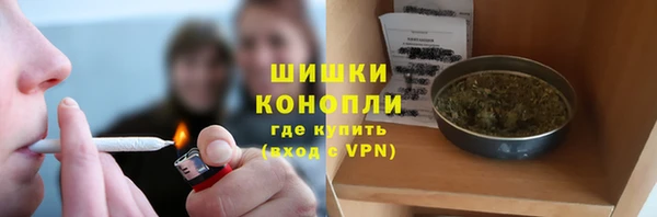 первитин Гусиноозёрск