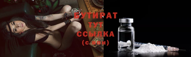 кокаин премиум Гусев