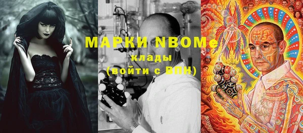 первитин Гусиноозёрск