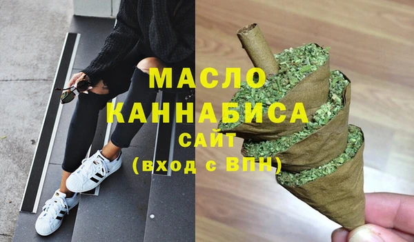 первитин Гусиноозёрск