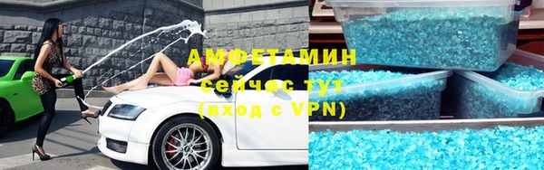 кокаин премиум Гусев