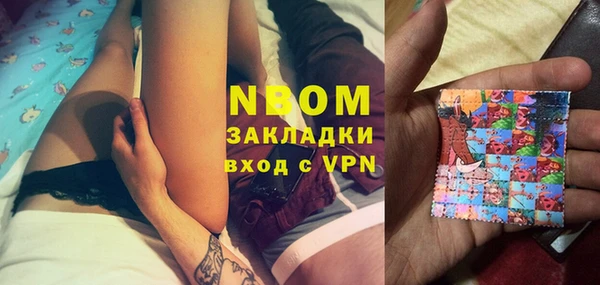 первитин Гусиноозёрск