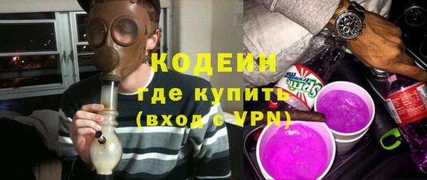 ALPHA PVP Пролетарск