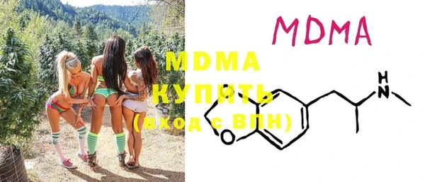 марки nbome Протвино