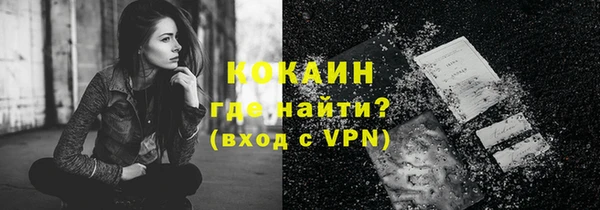 кокаин премиум Гусев