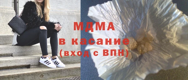 первитин Гусиноозёрск