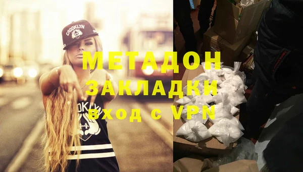 первитин Гусиноозёрск