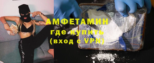 кокаин премиум Гусев