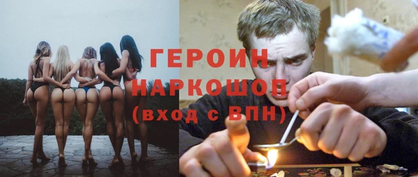 кокаин премиум Гусев