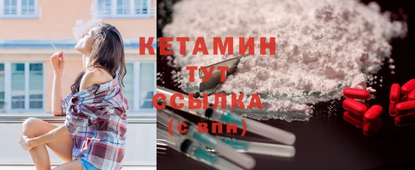 первитин Гусиноозёрск