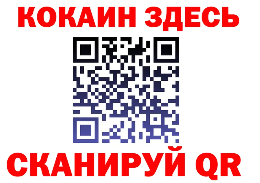 Метадон VHQ ссылки площадка МЕГА Краснослободск