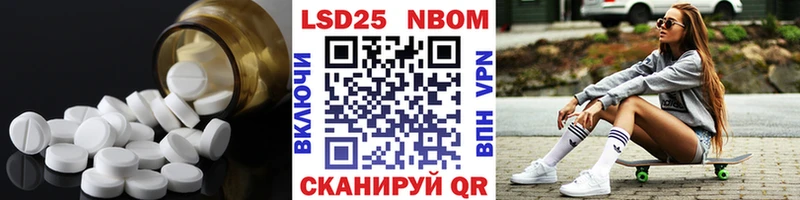 LSD-25 экстази кислота  ОМГ ОМГ ONION  Краснослободск 