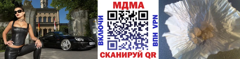 MDMA кристаллы Краснослободск