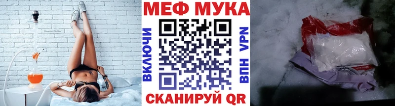 цена   Краснослободск  МЯУ-МЯУ кристаллы 