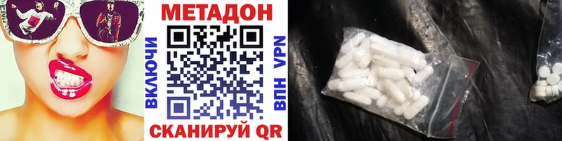 наркошоп  Краснослободск  МЕТАДОН methadone 
