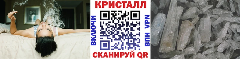 Первитин Декстрометамфетамин 99.9%  купить наркотик  Краснослободск 