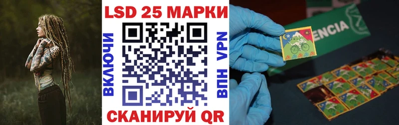 купить наркотики цена  Краснослободск  Марки 25I-NBOMe 1,5мг 