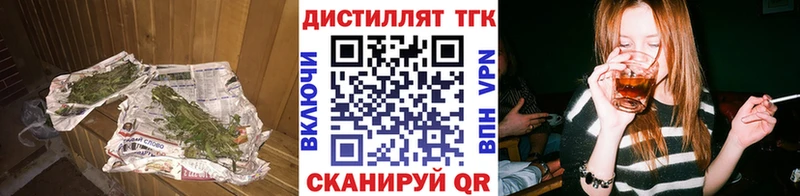MEGA рабочий сайт  Краснослободск  ТГК жижа 